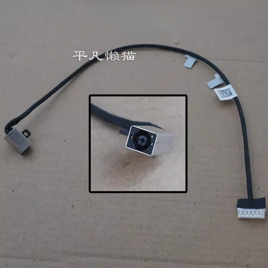 Charging Port Flex - DC Power Jack Cable for Dell