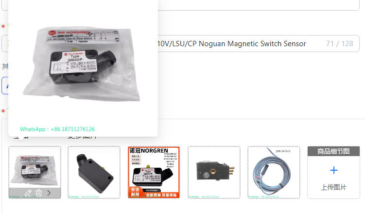Qm Electronics & Repair Services Photos - Noguan Magnetic Switch Sensor M/50/LSU 2V5V