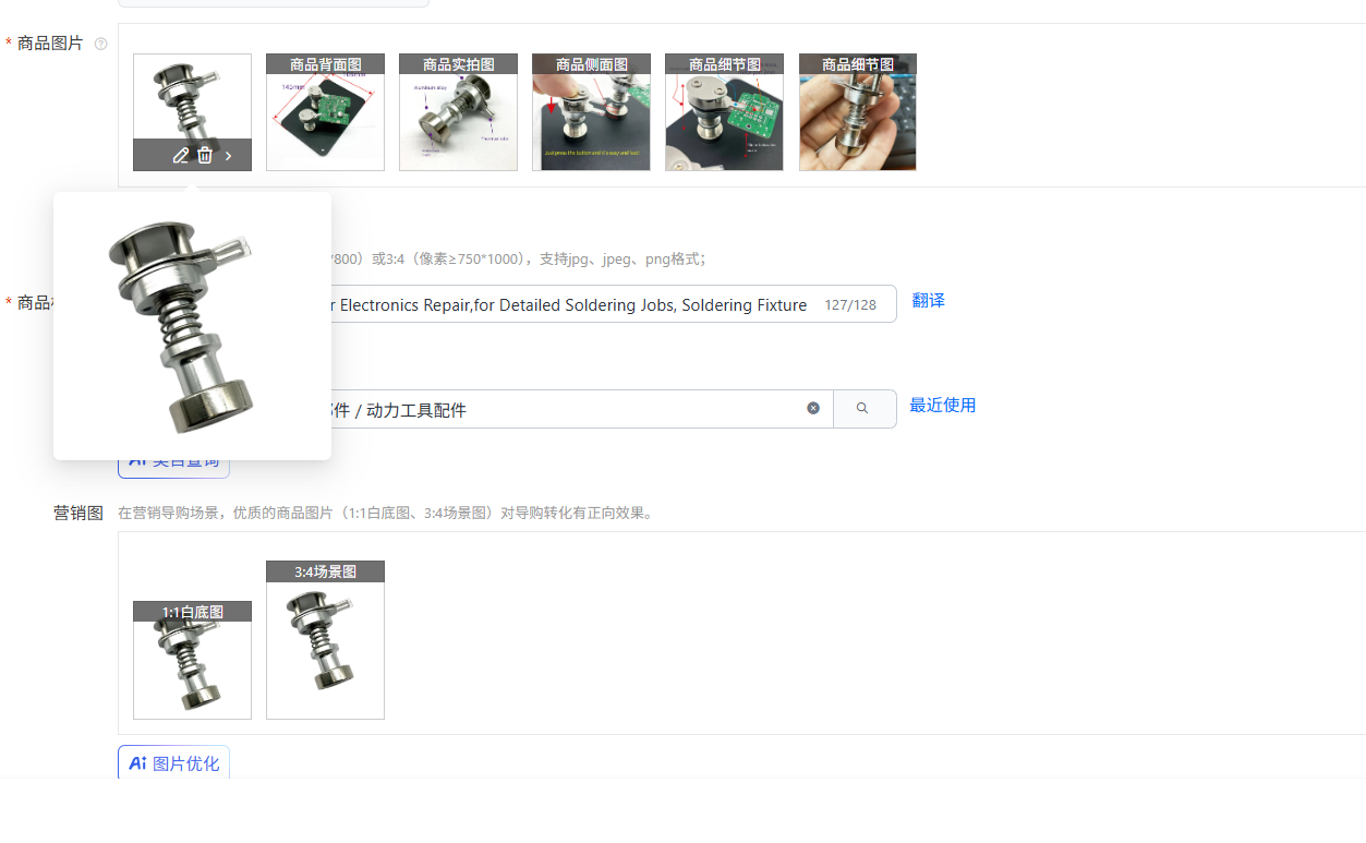 Mini PCB Holder Clamp For Elec - Electronics Repair Jobs 评论和价格