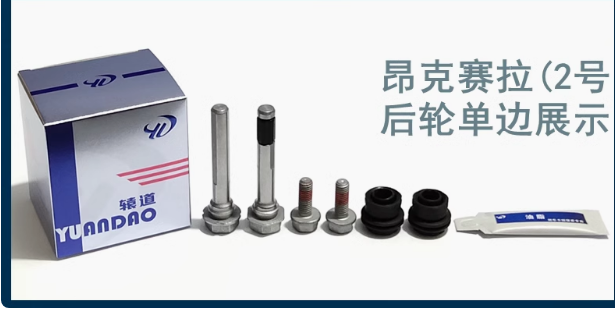 Front Rear Brake Cylinder Repa - Electronics Repair Guide 评论和价格