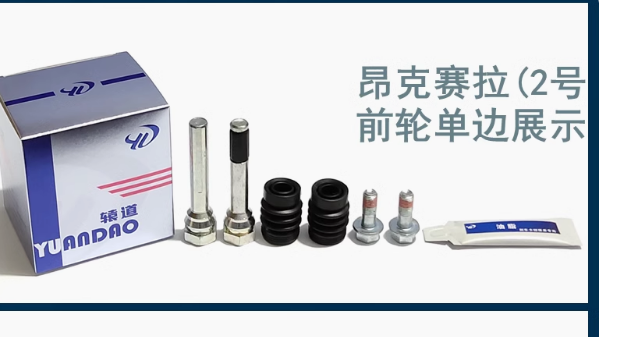 Front Rear Brake Cylinder Repa - Electronics Repair Guide 评论和价格