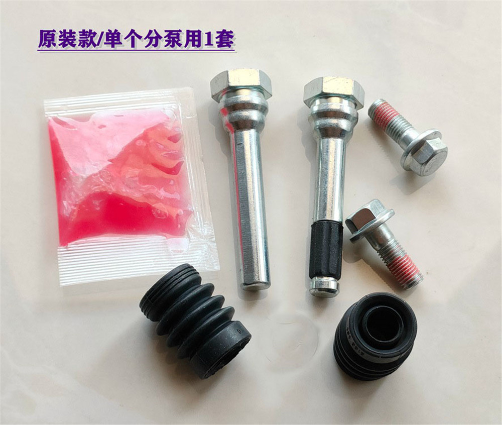 Front Rear Cylinder Repair Kit - Electronics Repair Guide 评论和价格