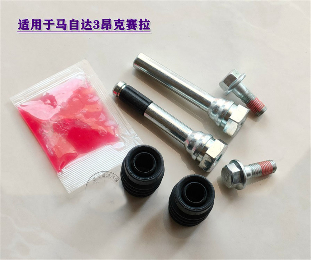 Front Rear Cylinder Repair Kit - Electronics Repair Guide 评论和价格